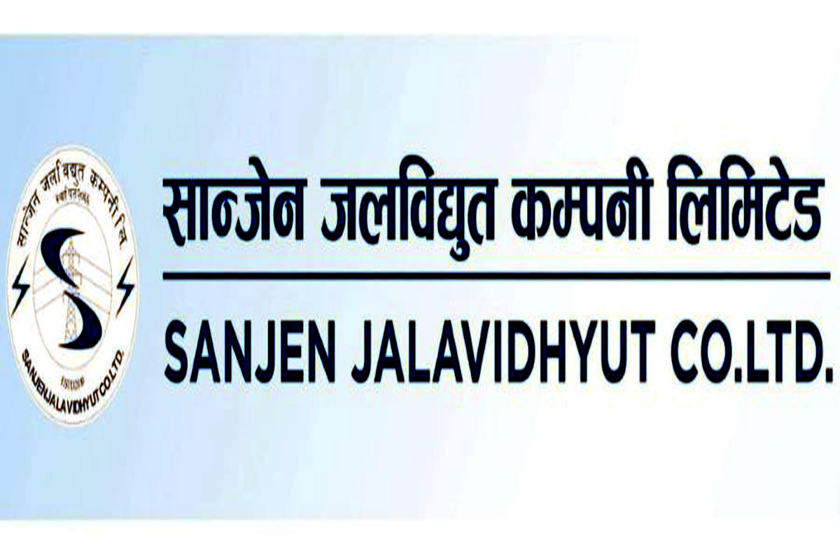 साञ्जेन आयोजनाको निर्माण यसै वर्षदेखि सुरु हुने